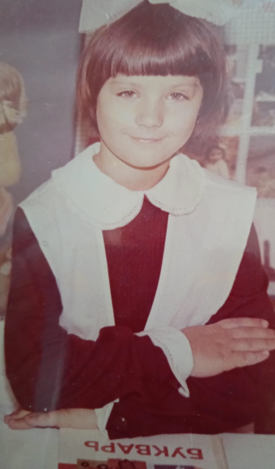 V první třídě, 1987