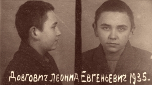 Levko Dohovič v době odsouzení. Zdroj: HDA SBU Archiv bezpečnostní služby Ukrajiny