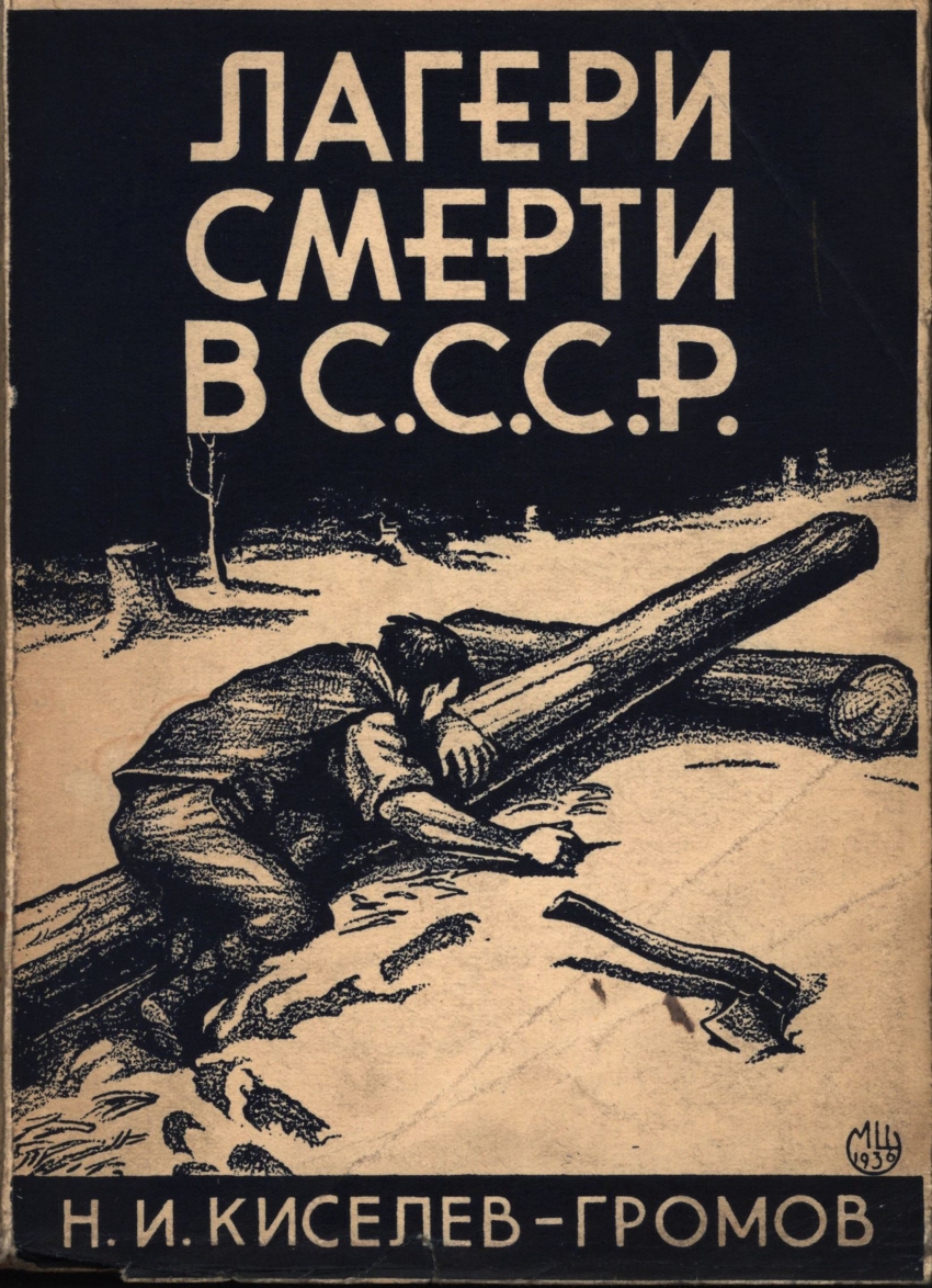 ​ Ruskojazyčné vydání knihy Tábory smrti v SSSR vyšlo v roce 1936 v Šanghaji. Zdroj: Slovanská knihovna NK/cechoslovacivgulagu.cz
