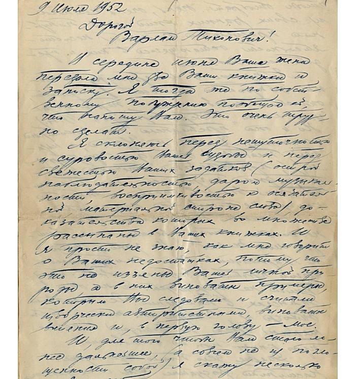 Dopis Borise Pasternaka zaslaný Varlamu Šalamovovi do vyhnanství v roce 1952.