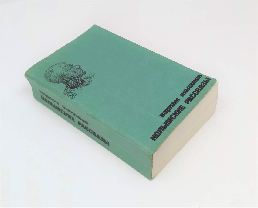 První souborné vydání Kolymských povídek, které vyšlo v roce 1978 v Londýně v nakladatelství Overseas Publications Interchange.