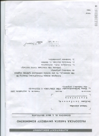 Rejected application to postgraduate study