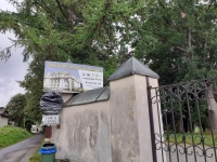 Kramářova vila, stav z roku 2021, Vysoké nad Jizerou