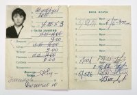 Průkaz do bazénu, Sverdlovsk, 1984