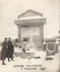 Původní památník padlým čsl. legionářům v Čeljabinsku, postavený z peněz občanů, později komunisty zničen