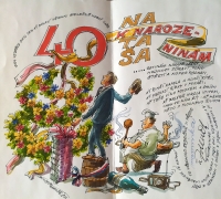 Přání k narozeninám pamětnice od maminky a jejího přítele, malíře Zdeňka Bílského z Kopřivnice, který přání maloval