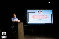 Юрій Коденко виступає з доповіддю "Боротьба з молодіжним підпіллям у післявоєнному Львові", 2018 р.