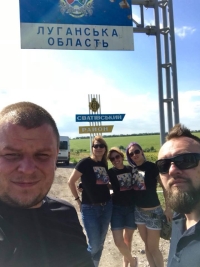 Марина Богун з друзями в Луганській області, 2018 р.