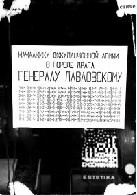 1968, srpen, leták: "Náčelníku okupační armády generálu Pavlovskému."