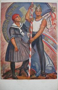 Christian fundamentals of Orel - We trust in God, 1922