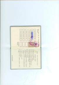 Milan Skácel průkaz