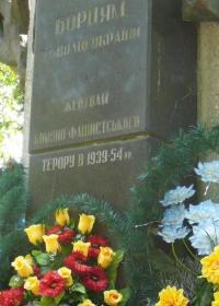 Takovéto pomníčky jsou dnes na Podkarpatské Rusi - detail