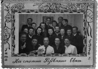 Christmas holidays in exile. Yaroslava Hasyuk (Kryzhanivska) is standing in the second row, the third one from the left; Oleh Hasyuk is in the third row, the second one from the left. Inta, the Komi Autonomous Soviet, 1956.