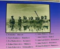 Czechoslovak female soldiers in Buzuluk