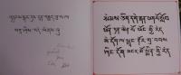 Best wishes to his birthday from his former students of Tibetan language