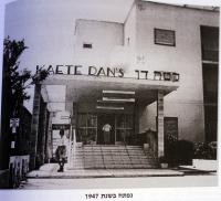 Jejich první hotel Kaete Dan v Tel Avivu