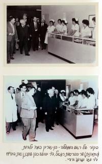 návštěva premiéra Ben Guriona při otevření nové nemocnice v Aškelonu - 60. léta