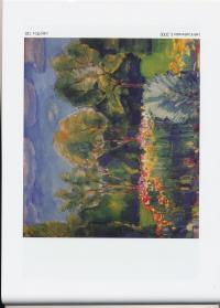 Letní zahrada II, 2000