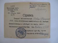 Propouštěcí list ze zajateckého tábora