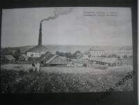 Panorama cerekvické cihelny