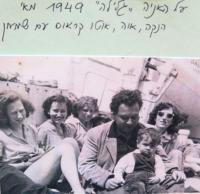 Alia na lodi, odjezd do Izraele. Zleva: Eva Grossová, Hana Franklová, Eva Lukešová, Otta B. Kraus s dvouletým synem Šimonem, Eva Schlachetová. Květen 1949