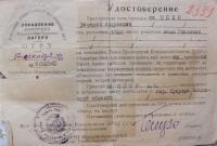 The order that officially released Vasil Špir from a Soviet labor camp