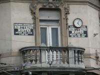 Ad of Szvetozár Lakatos (bookbinder, Bibó István Book) 