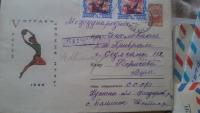 letters from russian partisans from 1963