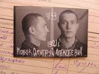 Dimitrij Popjuk 23 let