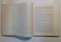Samizdatové vydání knížky Bratři Lví srdce (vázáno pamětnicí), 1981