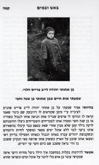 Passage about a witness with a photo of 1944